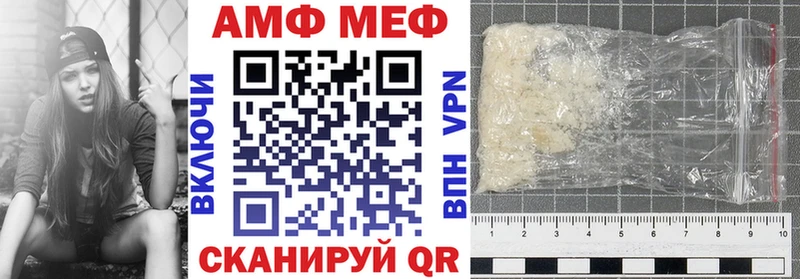 АМФ 98%  даркнет сайт  Луза 