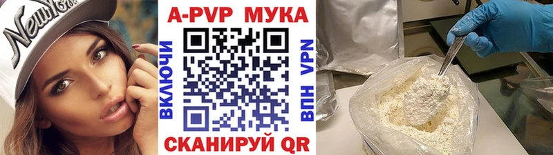 Alpha PVP Соль Луза