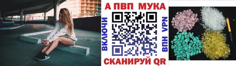 площадка какой сайт Луза A-PVP мука