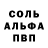 Метамфетамин мет MIHANT BS