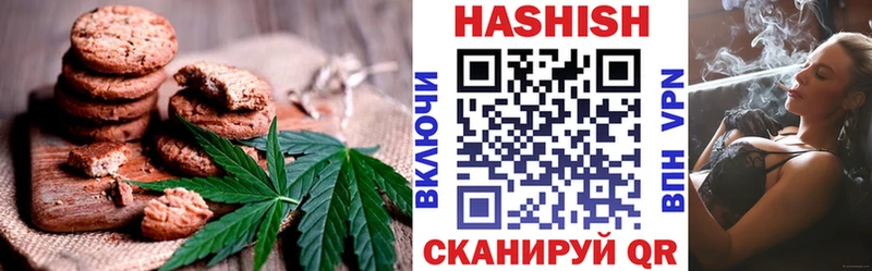 Печенье с ТГК марихуана Луза