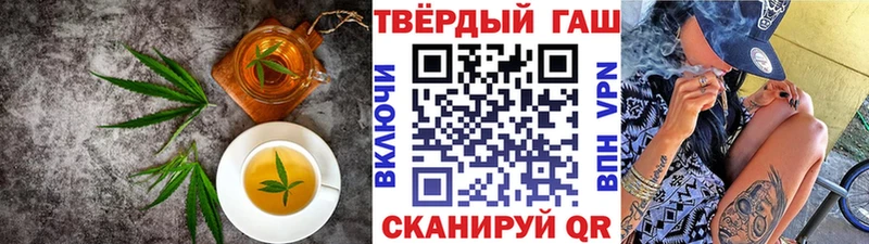 Cannafood конопля  hydra   Луза 