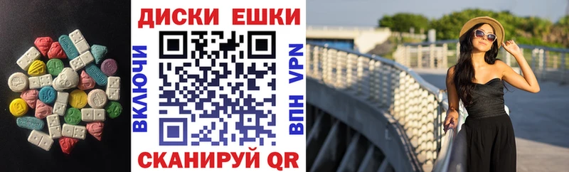 Экстази DUBAI  ссылка на мегу зеркало  Луза  купить закладку 