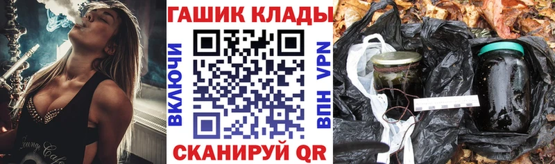 дарнет шоп  Луза  Гашиш VHQ 