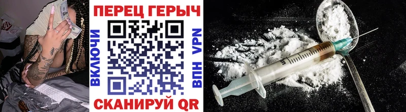ГЕРОИН белый  Луза 