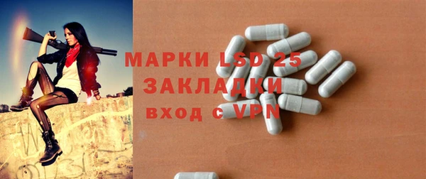 бутик Алексин