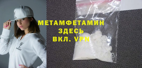дистиллят марихуана Сатка