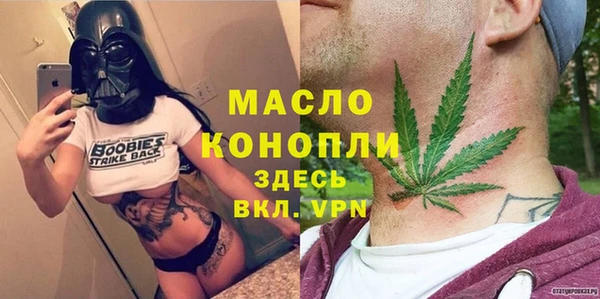прущие крисы Сафоново
