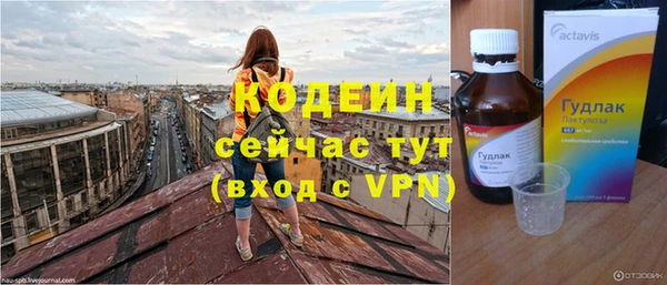 дистиллят марихуана Сатка