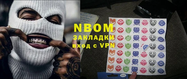 бутик Алексин