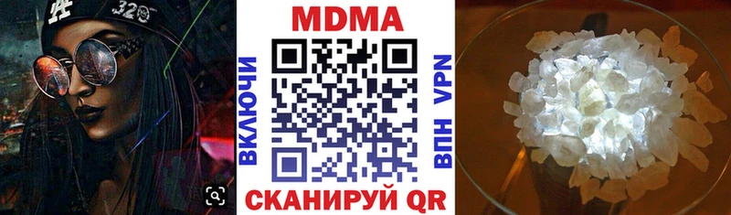 MDMA Molly  Луза 