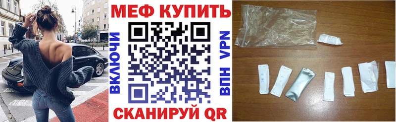 где можно купить   Луза  Меф мяу мяу 