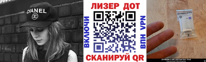 Марки N-bome 1,5мг  даркнет сайт  OMG как зайти  Луза 