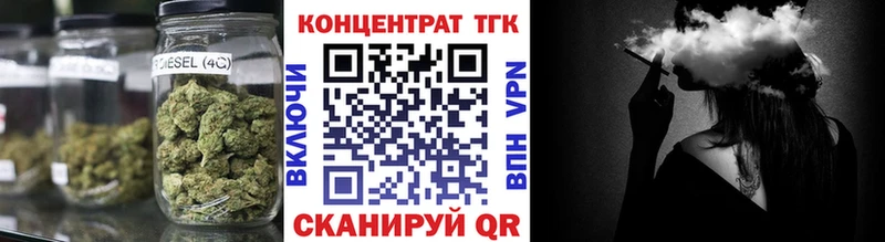 Дистиллят ТГК Wax  цены наркотик  Луза 